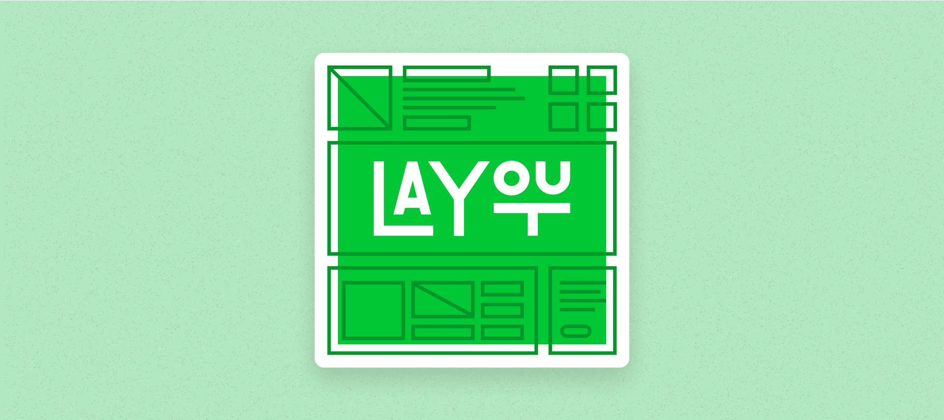 Layout: Designing FigJam
